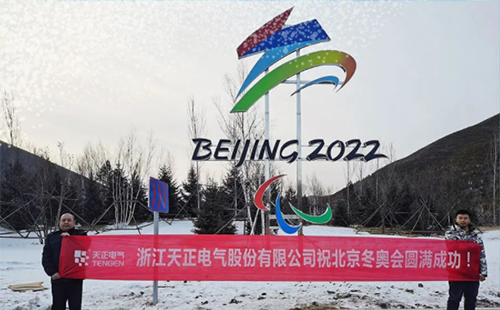 -40℃依然“来电”！g22恒峰国际电气绿电解决方案照亮“绿色冬奥”