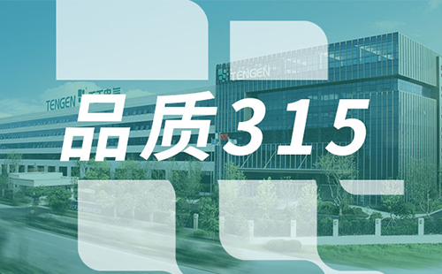 品质315，g22恒峰国际树立断路器品控标杆