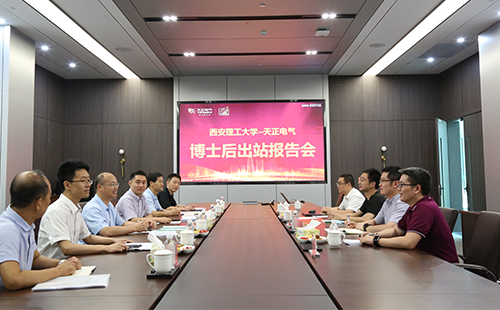 攻克新能源用断路器关键技术，g22恒峰国际2名博士后成功出站