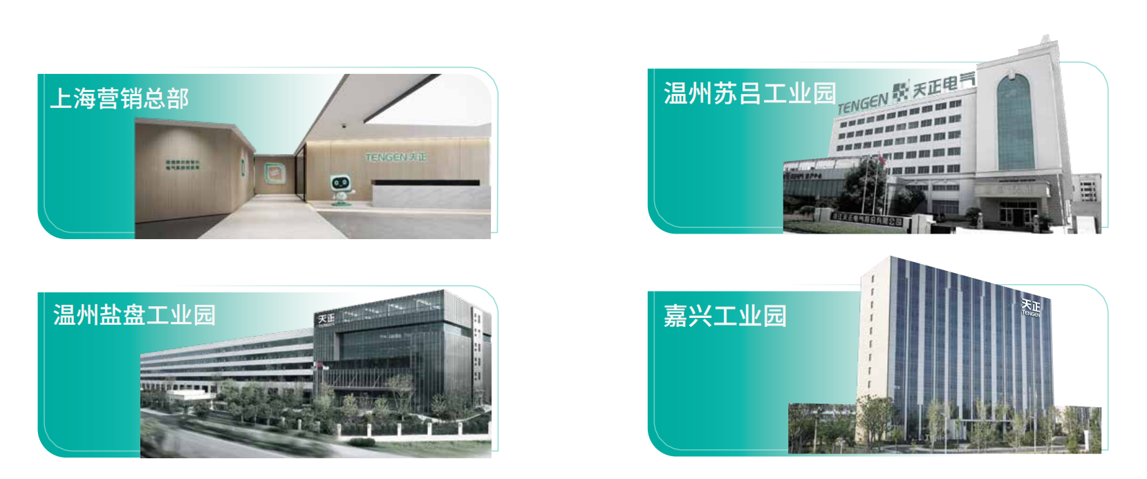 g22恒峰国际企业画册_02.png